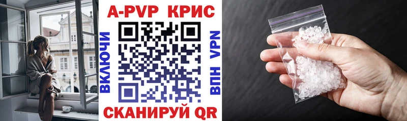 Купить закладку Серпухов Alpha PVP  Амфетамин  ГАШ  Бутират  Меф  КОКАИН 