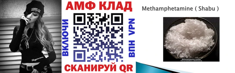 Amphetamine Premium  блэк спрут как войти  Серпухов 