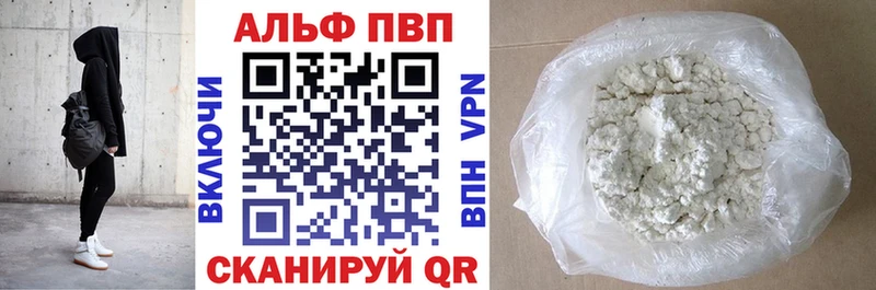 дарнет шоп  Серпухов  ссылка на мегу зеркало  А ПВП Crystall 