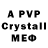 Alfa_PVP СК КРИС Marielisook20 Cuesta