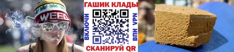 маркетплейс как зайти  как найти   Серпухов  Гашиш Premium 