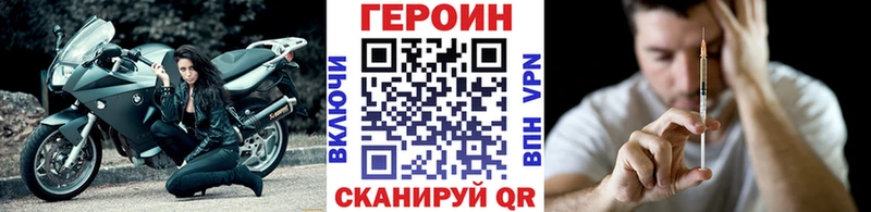 Героин Heroin  что такое наркотик  Серпухов 