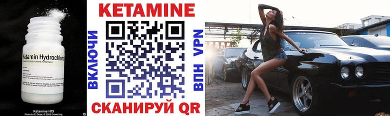 OMG маркетплейс  Серпухов  КЕТАМИН VHQ 