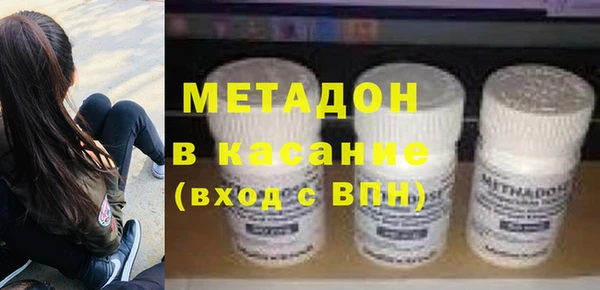 мефедрон VHQ Заволжье