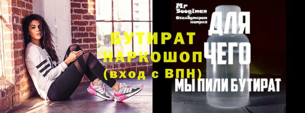 мефедрон VHQ Заволжье