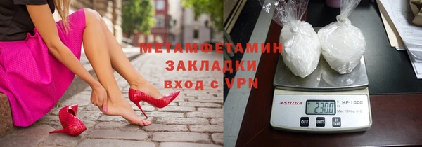 мефедрон VHQ Заволжье