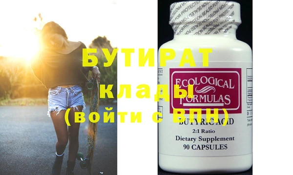 альфа пвп Зерноград