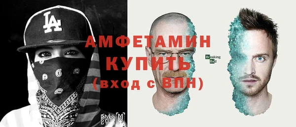МДМА Зеленодольск