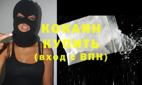 альфа пвп Зерноград