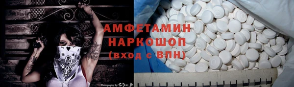 амф Заводоуковск