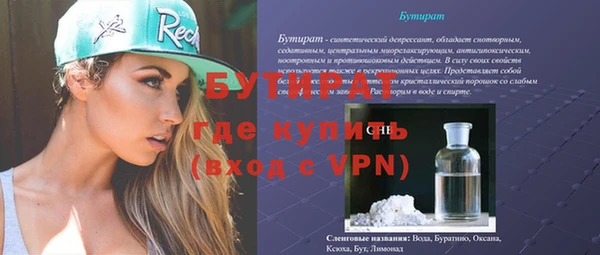 МДМА Заволжск