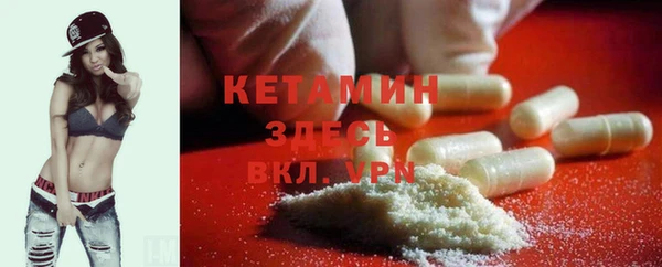 МДМА Заволжск