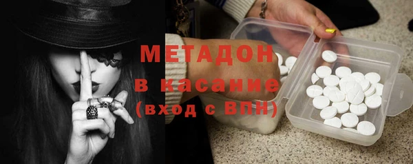 МДМА Заволжск