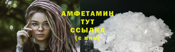 МДМА Зеленодольск