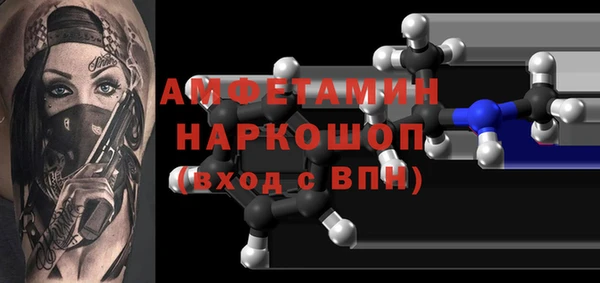 мефедрон VHQ Заволжье