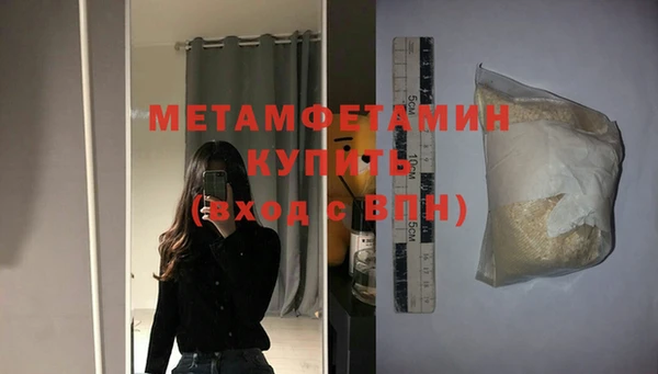 альфа пвп Зерноград