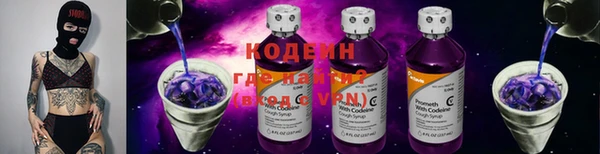 МДМА Заволжск
