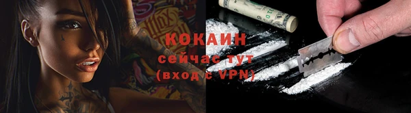 гашиш Зеленокумск