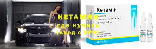 МДМА Зеленодольск