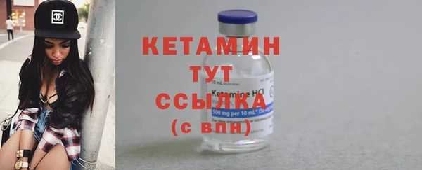 альфа пвп Зерноград