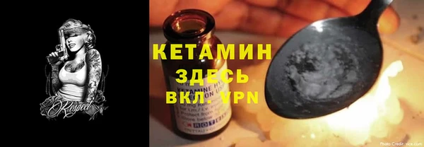 МДМА Зеленодольск
