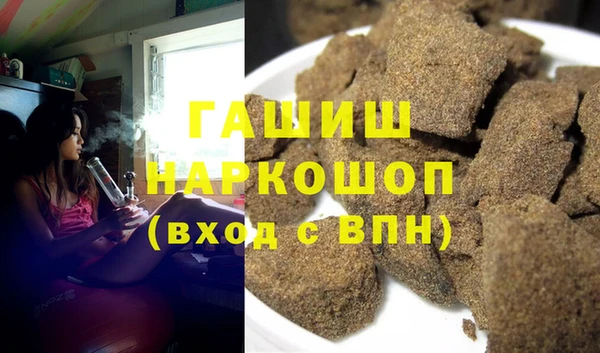 альфа пвп Зерноград