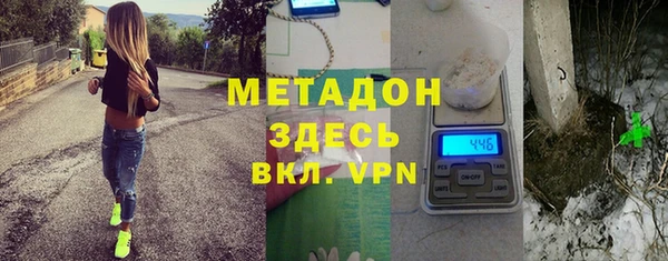 альфа пвп Зерноград