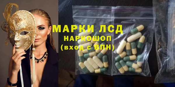 МДМА Зеленодольск