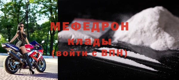 МДМА Зеленодольск
