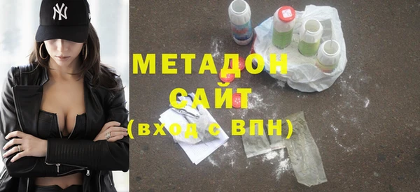 альфа пвп Зерноград