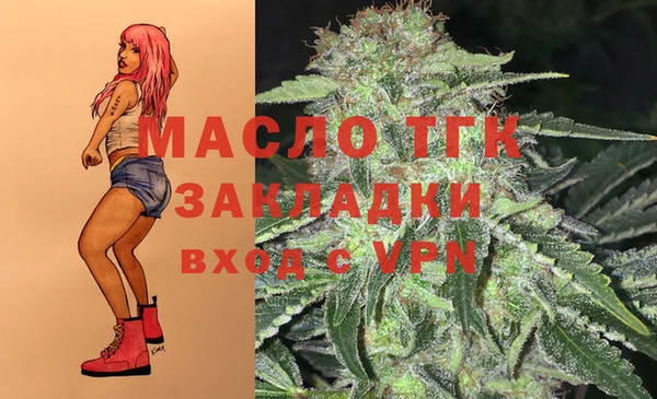 мефедрон VHQ Заволжье
