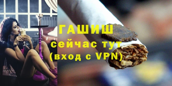 амф Заводоуковск