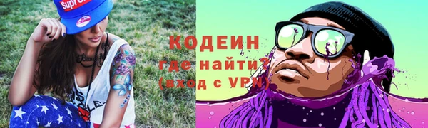 альфа пвп Зерноград