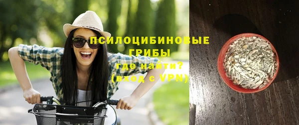 мефедрон VHQ Заволжье