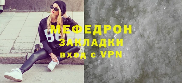 амф Заводоуковск