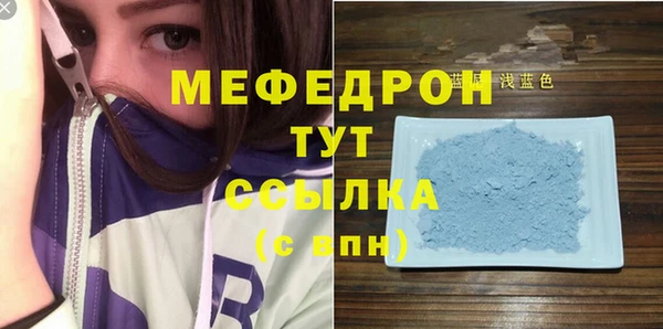 мефедрон VHQ Заволжье
