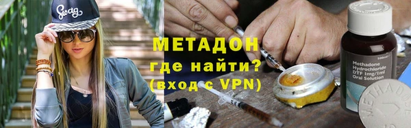 МДМА Заволжск