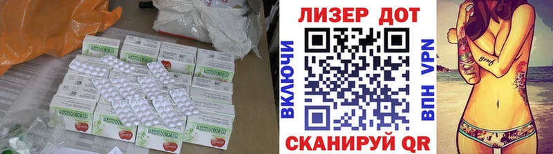 Лсд 25 экстази ecstasy купить Серпухов